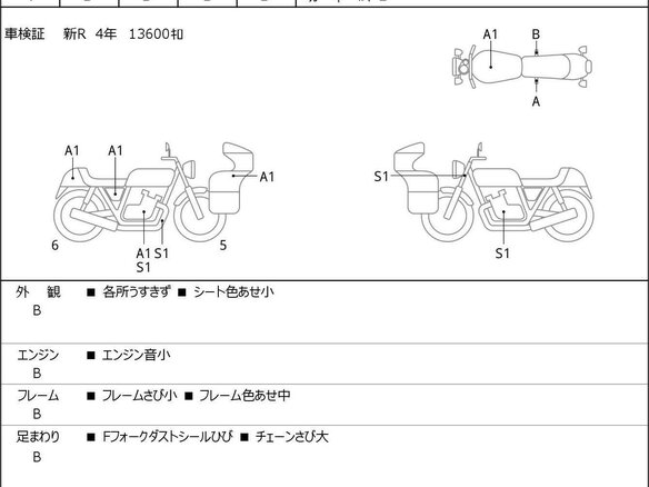 2019 Kawasaki Z 400, чёрный - вид 10