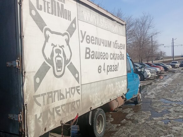 2013 ГАЗ ГАЗель (33023/330273) Фермер, синий, 550000 рублей - вид 12