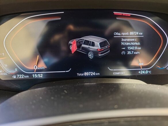 2020 BMW X7 30d I (G07), белый, 7300000 рублей - вид 19
