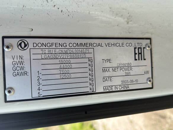 2023 Dongfeng GX, белый, 3898000 рублей - вид 7