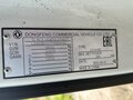 2023 Dongfeng GX, белый, 3898000 рублей - вид 7