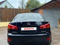 2008 Lexus IS 250 II, голубой, 1680000 рублей - вид 6