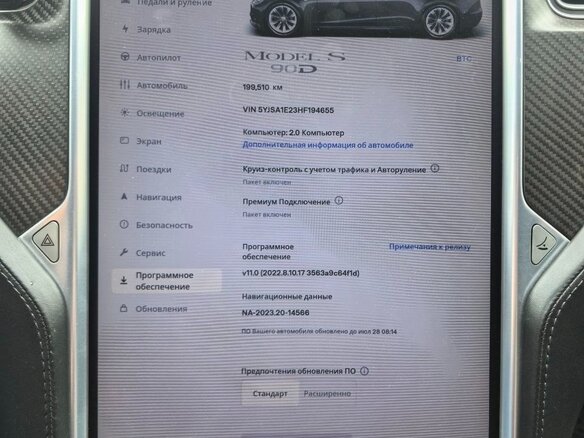 2017 Tesla Model S P90D I Рестайлинг, серый, 2740000 рублей - вид 16