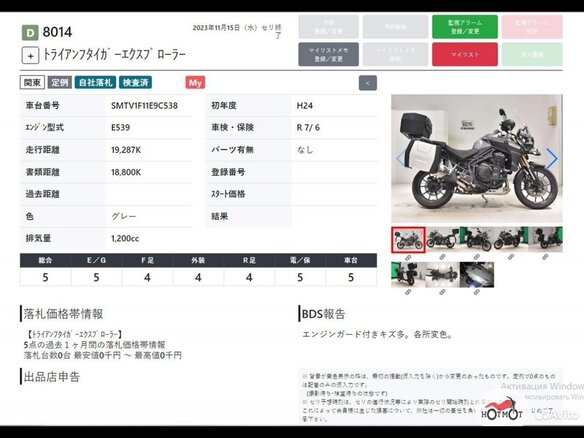 2012 Triumph Tiger 1200, серый, 720000 рублей - вид 13
