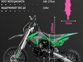 2024 BSE EX 125, зелёный, 70000 рублей - вид 6
