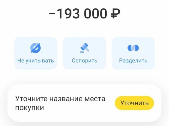 2026 Tezza Osaka, чёрный, 157000 рублей - вид 6