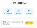 2026 Tezza Osaka, чёрный, 157000 рублей - вид 6