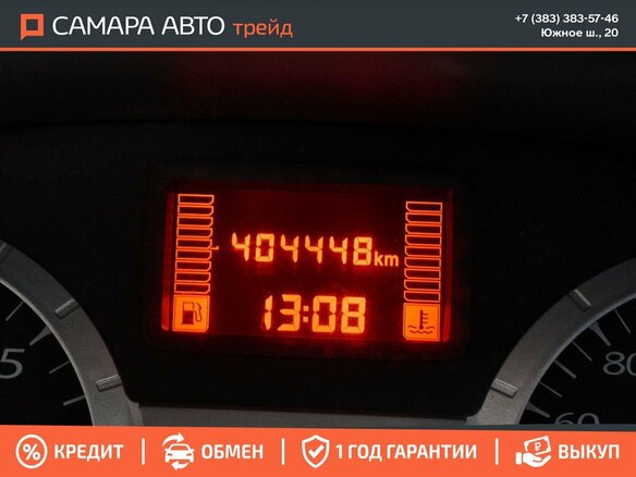 2012 Lada (ВАЗ) Largus I, бежевый, 367000 рублей - вид 11