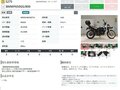 2008 BMW F 650 GS, синий, 469000 рублей - вид 10