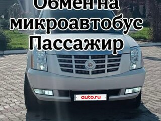 2013 Cadillac Escalade III, белый, 2800000 рублей, вид 1