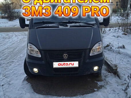 2013 ГАЗ Соболь (2752), серый, 840000 рублей, вид 1