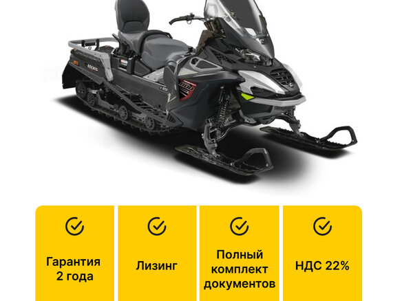 2026 AODES (Odes) Snowcross 800 WT, чёрный, 1090000 рублей