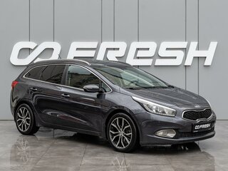2013 Kia Ceed II, серый, 1170000 рублей, вид 1