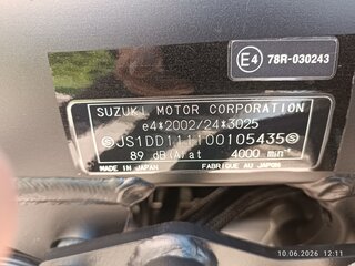 2014 Suzuki V-Strom 1000, бежевый, 760000 рублей, вид 5