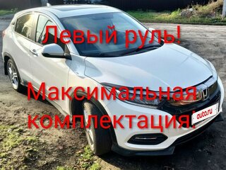 2020 Honda Vezel I Рестайлинг, белый, 1910000 рублей, вид 1