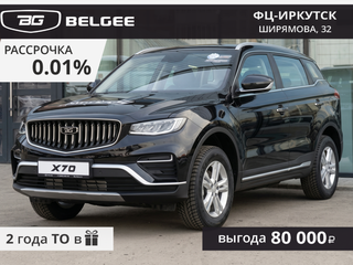 2026 Belgee X70 I Рестайлинг, чёрный, 2745990 рублей, вид 1