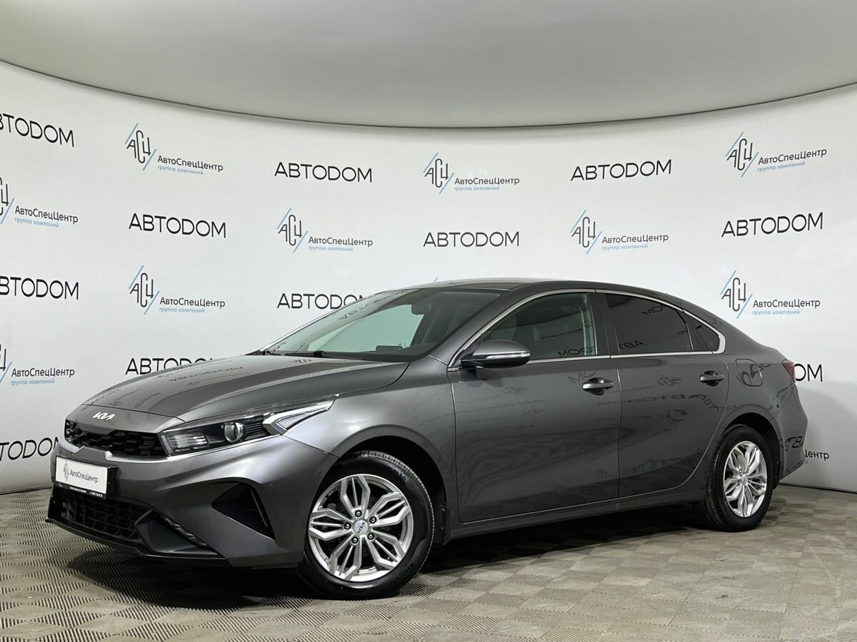 Открыть фотографии: Kia Cerato IV Рестайлинг