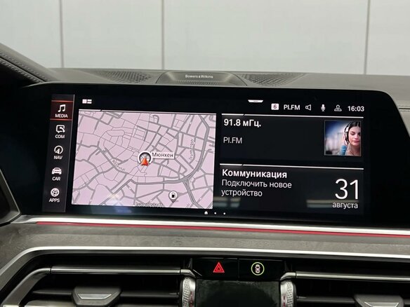 2019 BMW X5 M50d IV (G05/G18), синий, 5700000 рублей - вид 14
