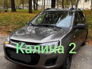 2014 Lada (ВАЗ) Kalina II, коричневый, 249000 рублей, вид 4