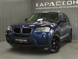 2012 BMW X3 20i xDrive II (F25), синий, 1690000 рублей, вид 1
