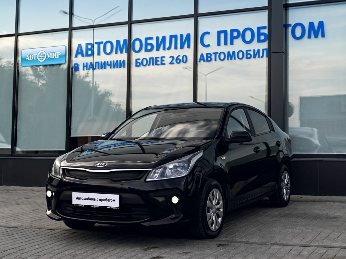 Открыть фотографии: Kia Rio IV