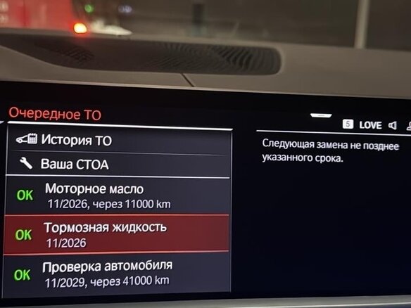 2021 BMW X7 40i I (G07), серый, 9900000 рублей - вид 6
