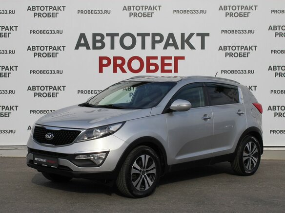 2014 Kia Sportage III Рестайлинг, серебристый