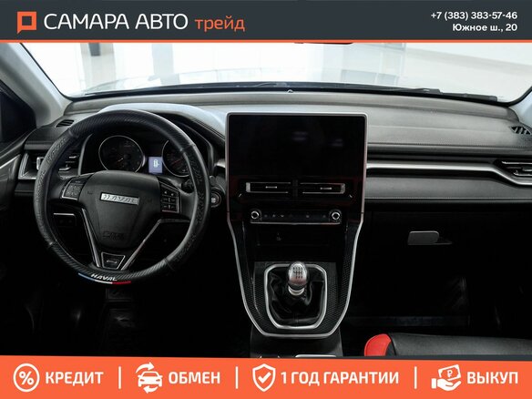 2024 Haval M6 II, серебристый, 1723000 рублей - вид 12