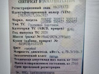 2020 ГАЗ ГАЗель Next, синий, 2100000 рублей, вид 5