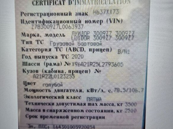 2020 ГАЗ ГАЗель Next, синий, 2100000 рублей - вид 4