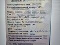 2020 ГАЗ ГАЗель Next, синий, 2100000 рублей - вид 4