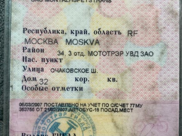 2007 Ford Transit, белый - вид 16