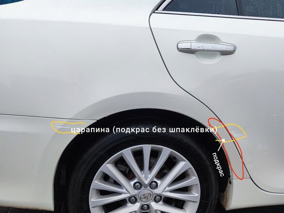 2015 Toyota Camry VII (XV50) Рестайлинг, белый, 2200000 рублей - вид 25