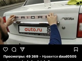2016 Lada (ВАЗ) Priora I Рестайлинг, чёрный, 720000 рублей, вид 4