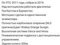 2011 Harley-Davidson V-Rod, оранжевый, 2100000 рублей - вид 3