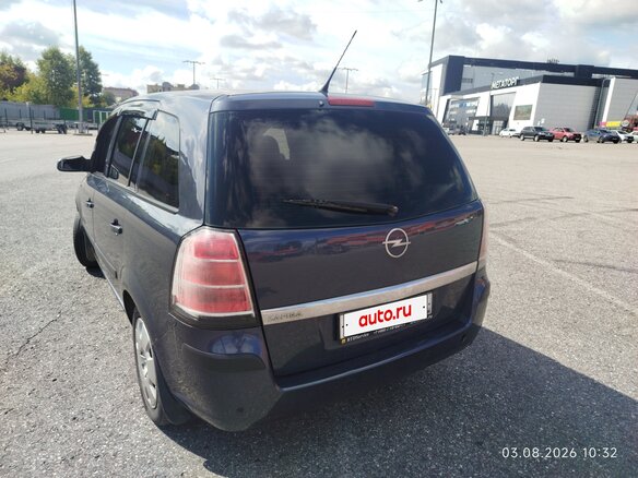 2006 Opel Zafira B, синий - вид 3