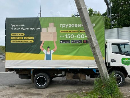 2013 BAW Fenix 1044, белый, 999999 рублей, вид 3