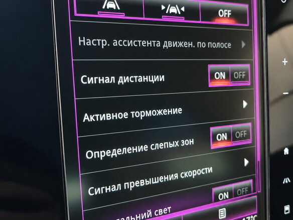 2017 Renault Scenic Grand IV, фиолетовый, 2140000 рублей - вид 17