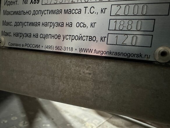 2019 Исток 3793, белый, 549999 рублей - вид 20