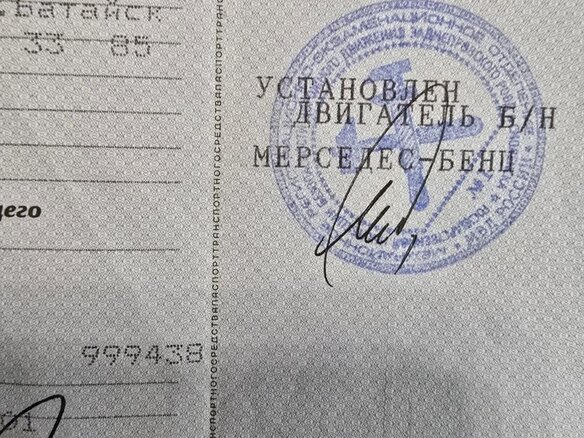1966 ГАЗ 13 «Чайка», чёрный, 4990000 рублей - вид 5