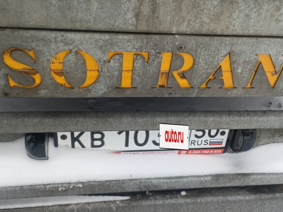 2024 Sotrans SC3-1, серый - вид 5