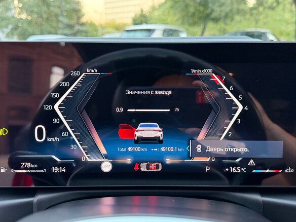 2023 BMW 4 серии 420i G22, G23, G26, красный, 5790000 рублей - вид 9