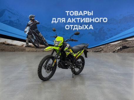 2026 Lifan LF250GY-4D, белый, 138800 рублей, вид 1