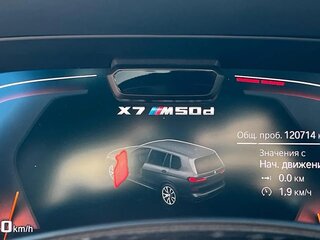 2020 BMW X7 M50d I (G07), чёрный, 6500000 рублей, вид 4
