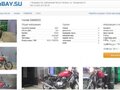 2001 Honda CB 400SS, красный, 350000 рублей - вид 1