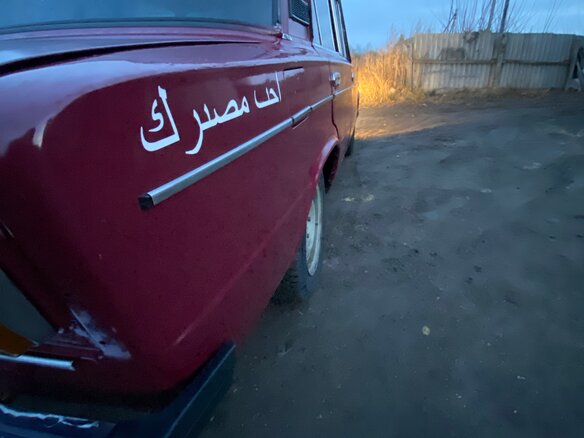 2001 Lada (ВАЗ) 2106 5-speed, пурпурный, 95000 рублей - вид 9