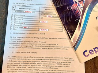 2021 BSE RTC-300, красный, 280000 рублей, вид 5
