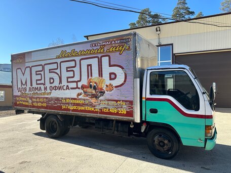 1996 Isuzu Elf (N-series), зелёный, 680000 рублей, вид 4