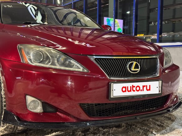 2006 Lexus IS 250 II, красный, 950000 рублей - вид 9