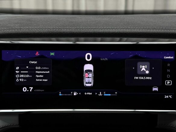 2024 Geely Atlas II, белый, 2979000 рублей - вид 26